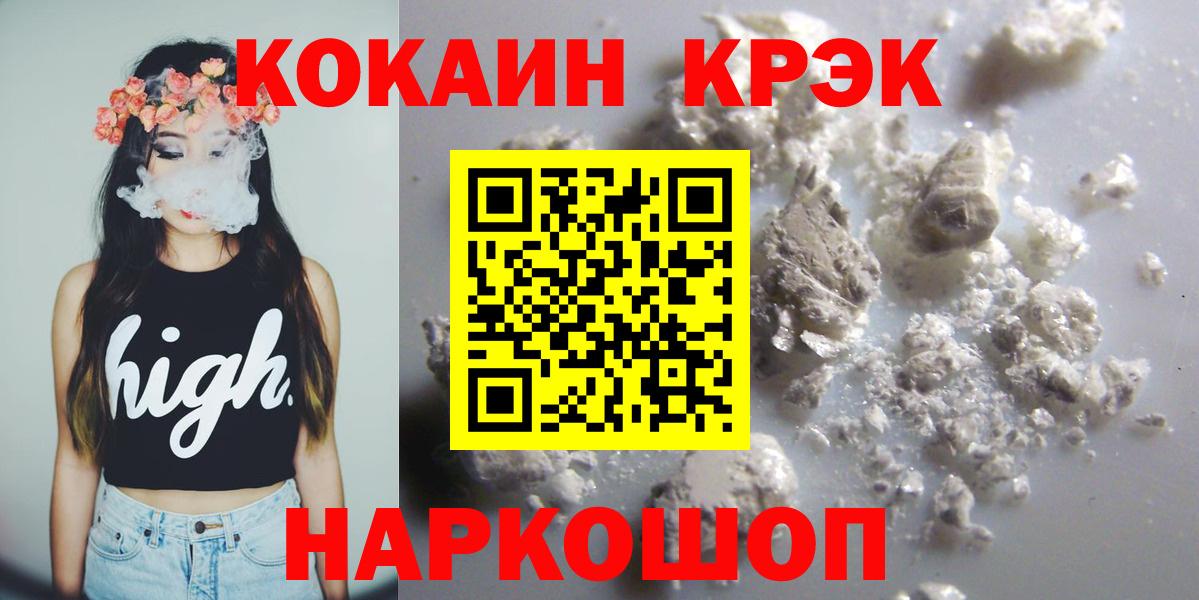 КОКАИН Перу  Cocaine Боливия  Вход с VPN  Сальск 
