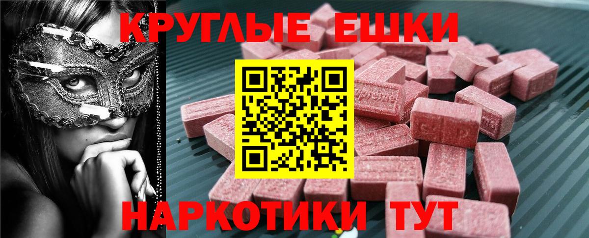 ЭКСТАЗИ Philipp Plein  Вход с VPN  купить наркоту  Ecstasy Cube  Сальск  Ecstasy 