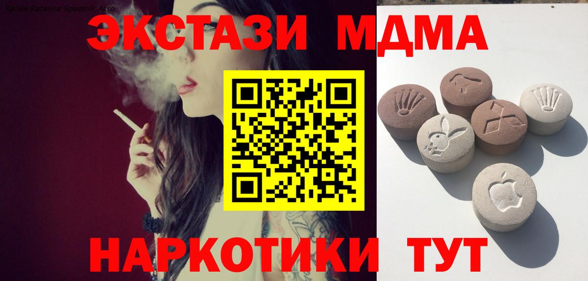 Экстази Punisher Сальск