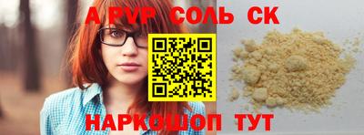 ешки Пенза
