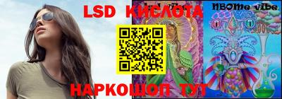 кокс Партизанск