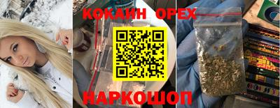 кокс Партизанск