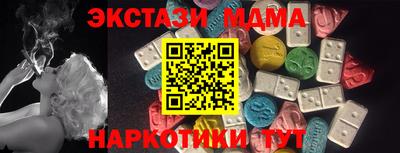 ешки Пенза