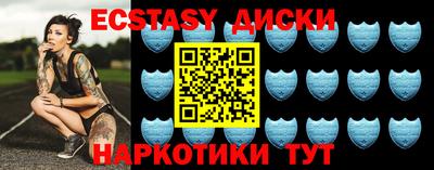 кокс Партизанск