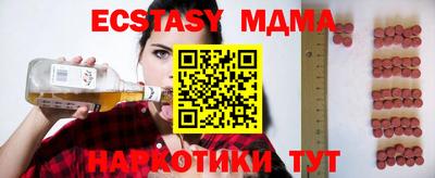 МДПВ Первоуральск