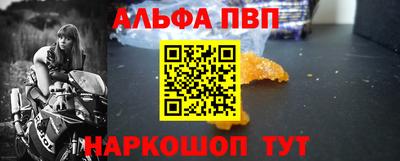 кокс Партизанск