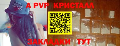 ешки Пенза