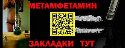 ешки Пенза