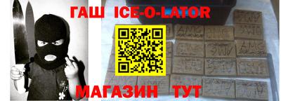 кокс Партизанск