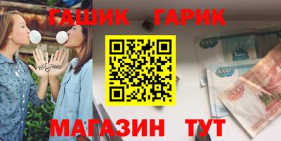 ешки Пенза