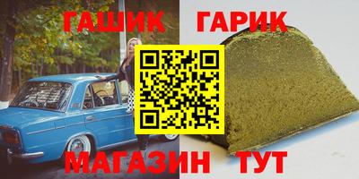 ешки Пенза