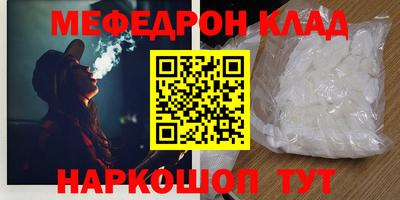 кокс Партизанск