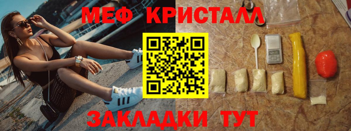 МЕФ  Сальск