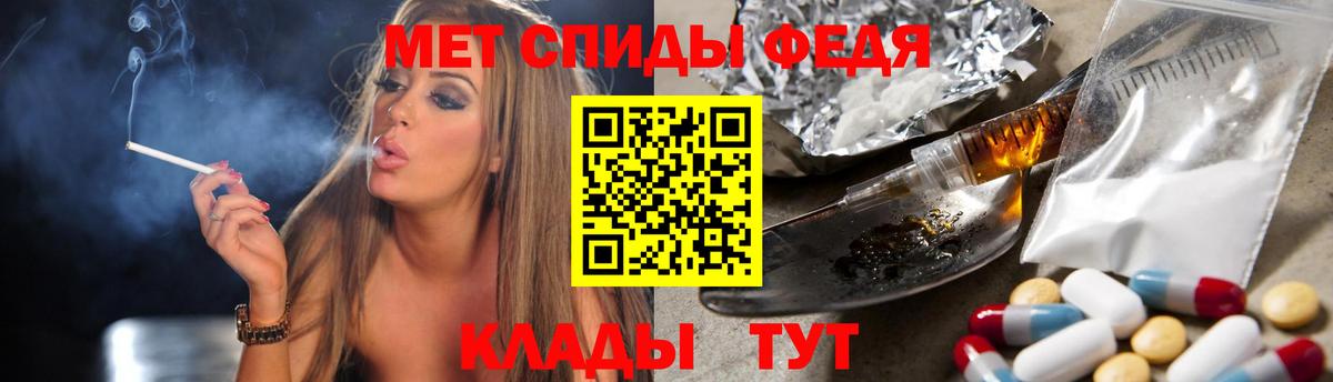 Первитин Декстрометамфетамин 99.9% Сальск
