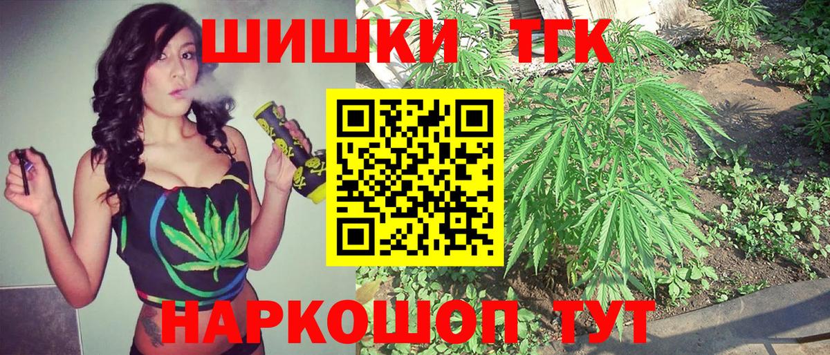 Канабис гибрид  Каннабис Ganja  Сальск  Вход с VPN 