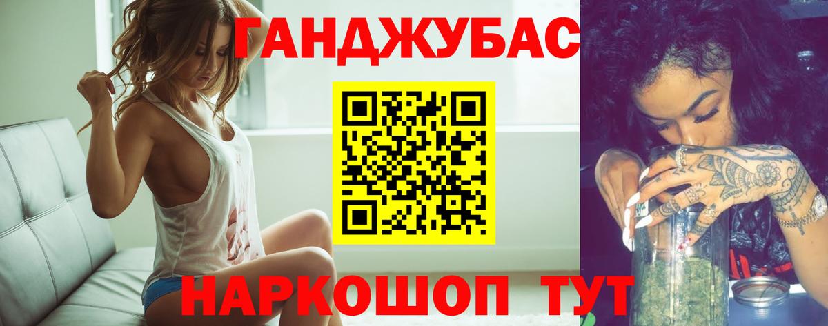 Марихуана ГИДРОПОН Сальск